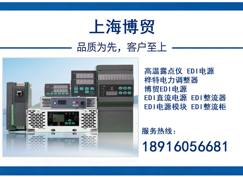 上海博贸